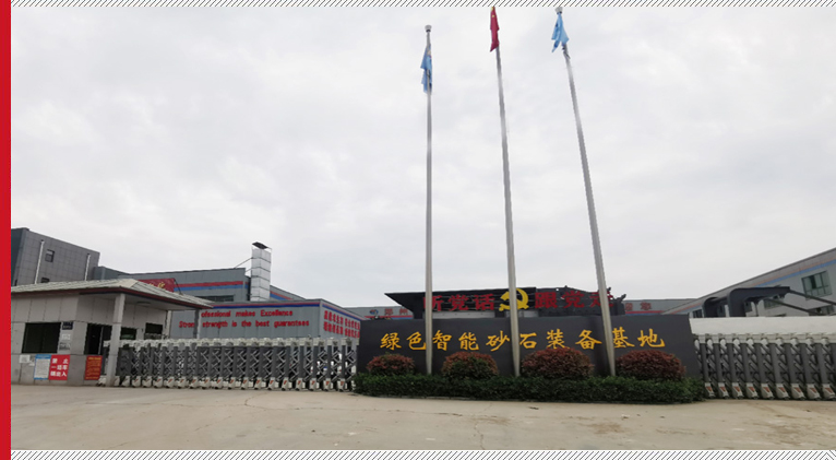 河南川达智能科技有限公司